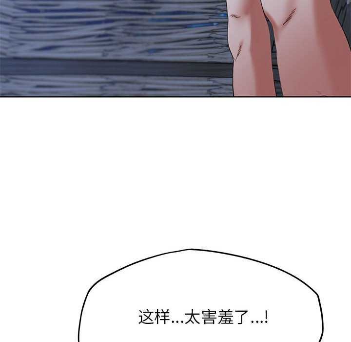 第52话 - 第94.jpg页