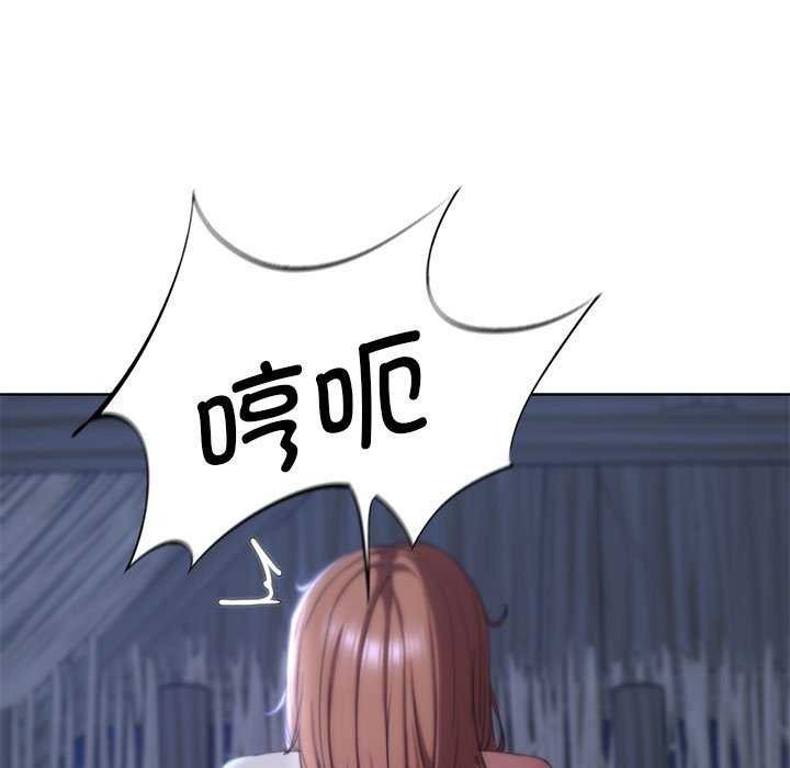 第52话 - 第97.jpg页