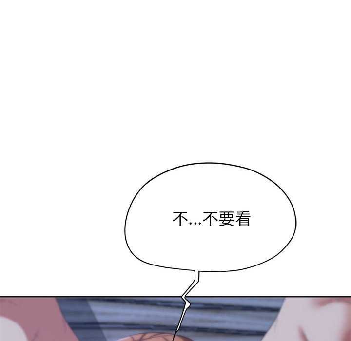 第52话 - 第99.jpg页