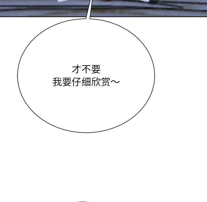 第52话 - 第102.jpg页
