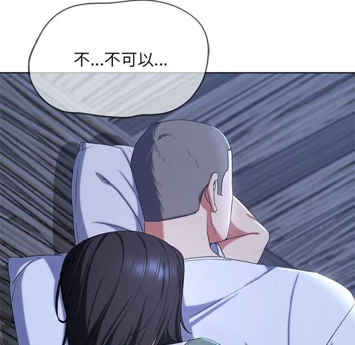 第52话 - 第103.jpg页