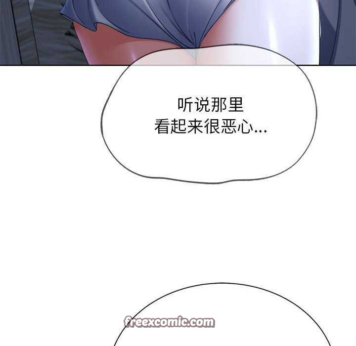 第52话 - 第105.jpg页