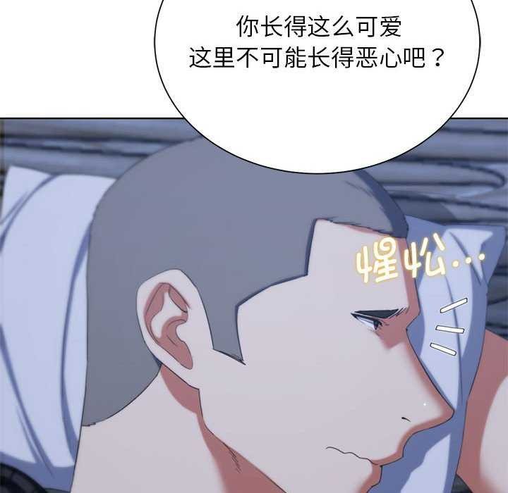 第52话 - 第106.jpg页