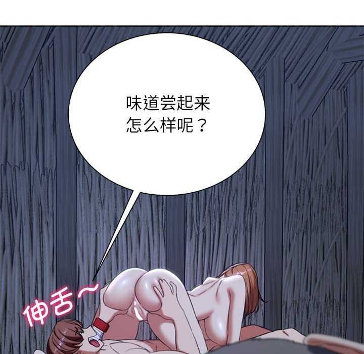 第52话 - 第110.jpg页