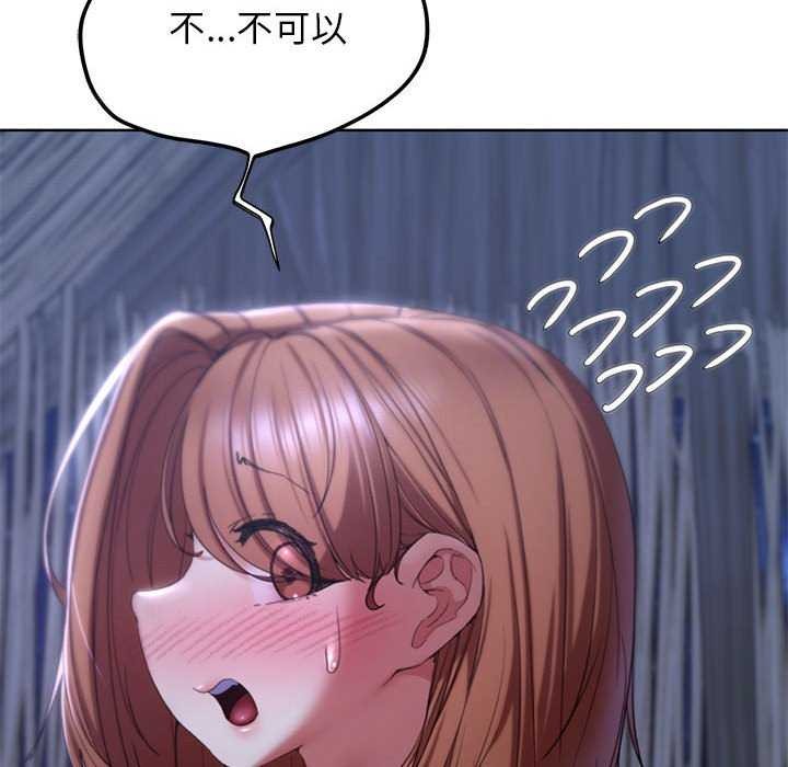 第52话 - 第112.jpg页