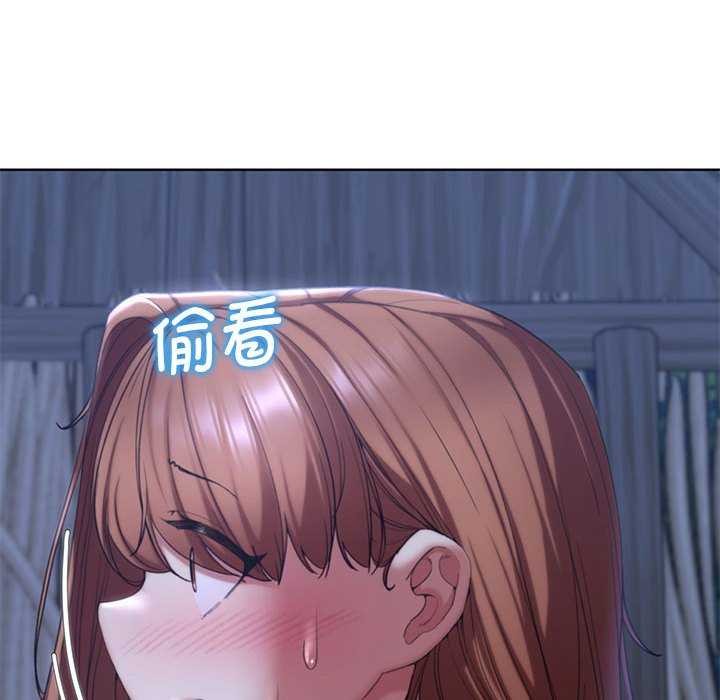 第52话 - 第127.jpg页