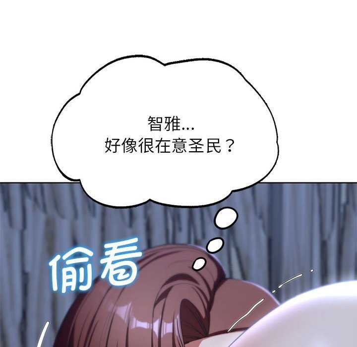 第52话 - 第136.jpg页