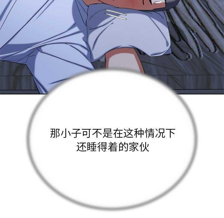 第52话 - 第141.jpg页