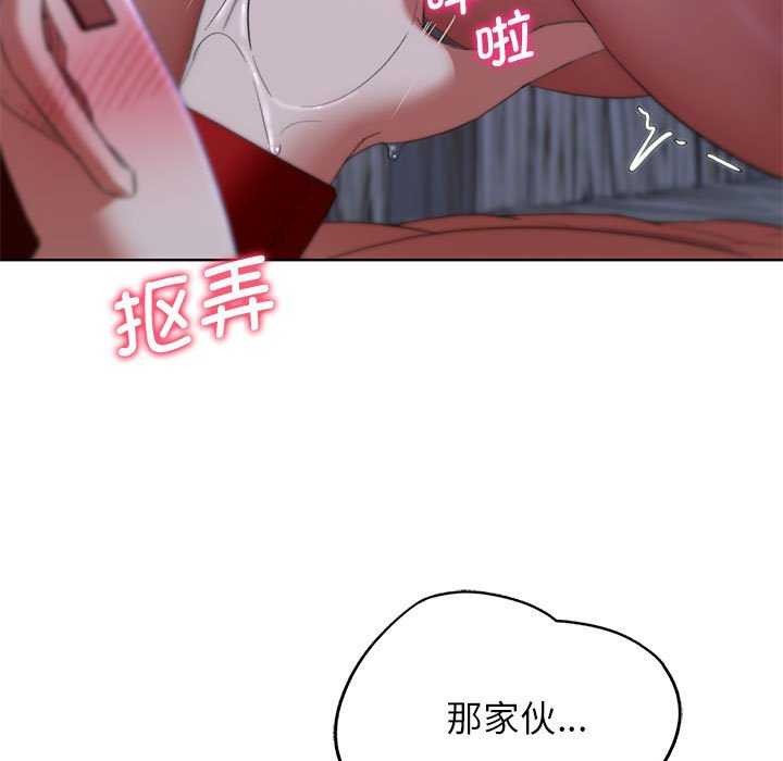 第52话 - 第145.jpg页