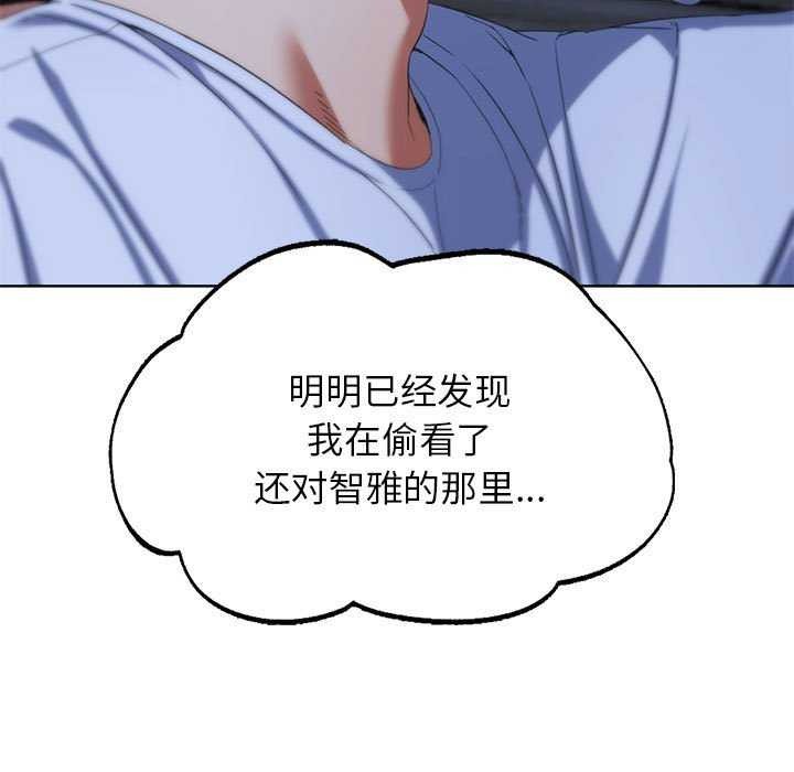 第52话 - 第147.jpg页