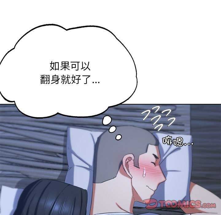 第52话 - 第148.jpg页