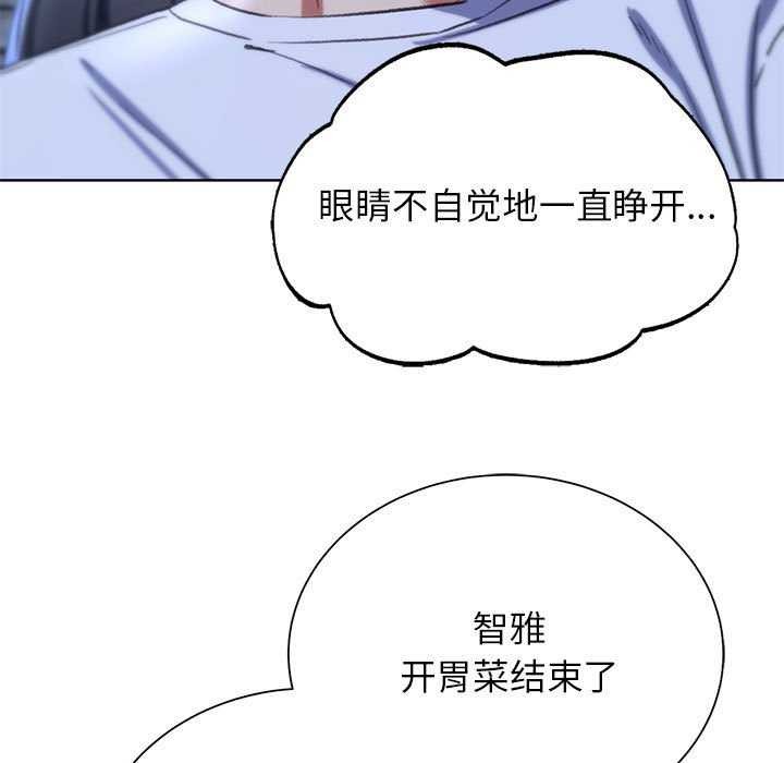 第52话 - 第152.jpg页