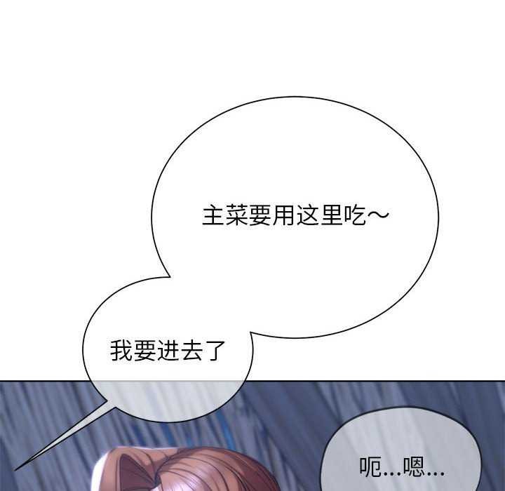 第52话 - 第157.jpg页