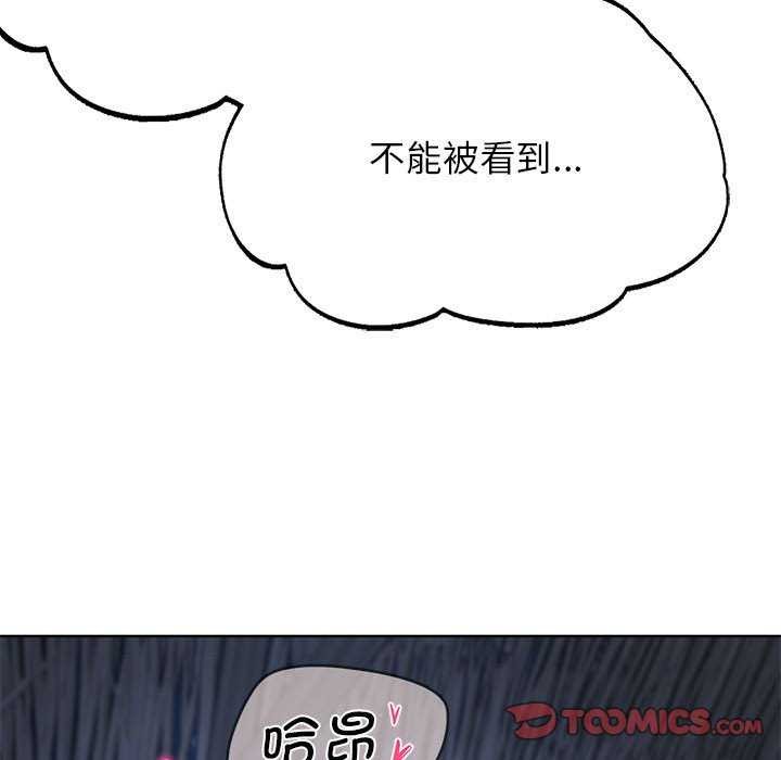 第52话 - 第172.jpg页