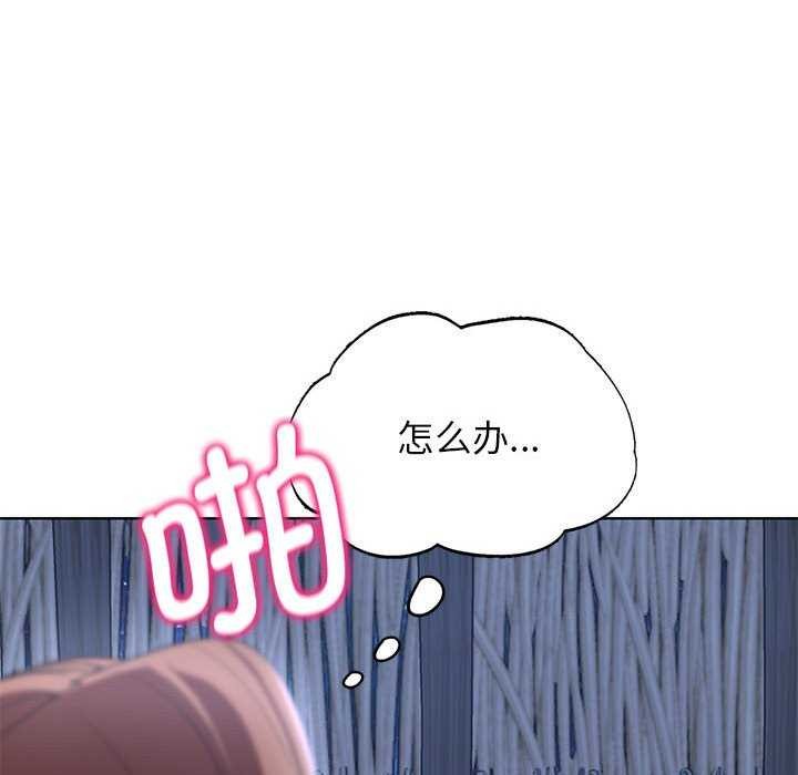 第52话 - 第182.jpg页