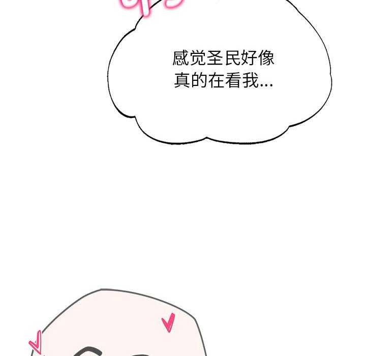 第52话 - 第184.jpg页