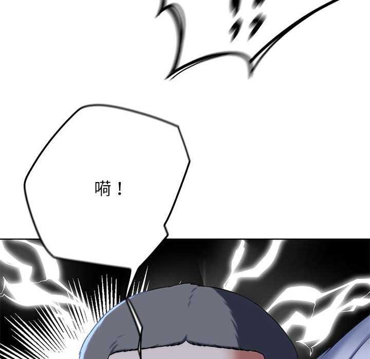 第52话 - 第193.jpg页