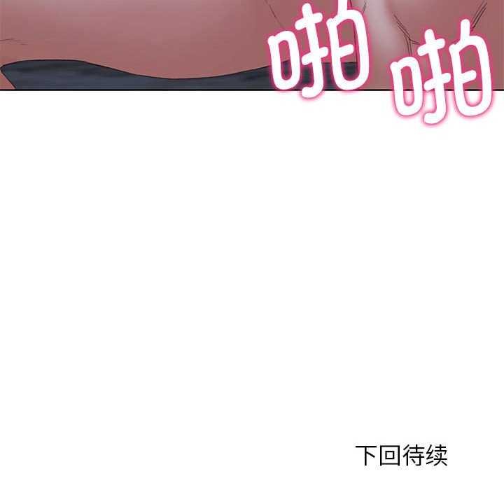 第52话 - 第198.jpg页