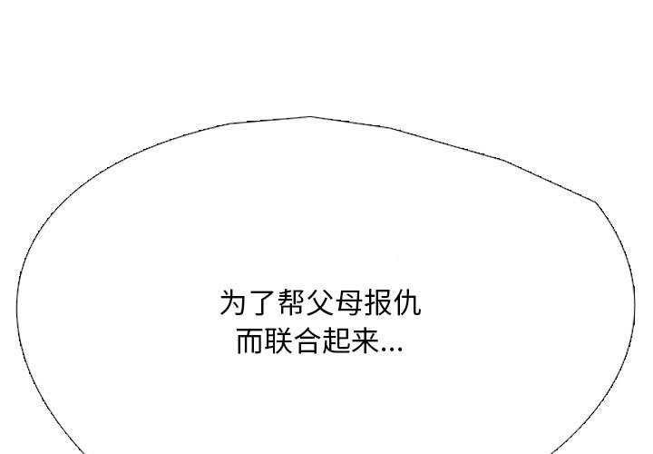 第201话 - 第1.jpg页