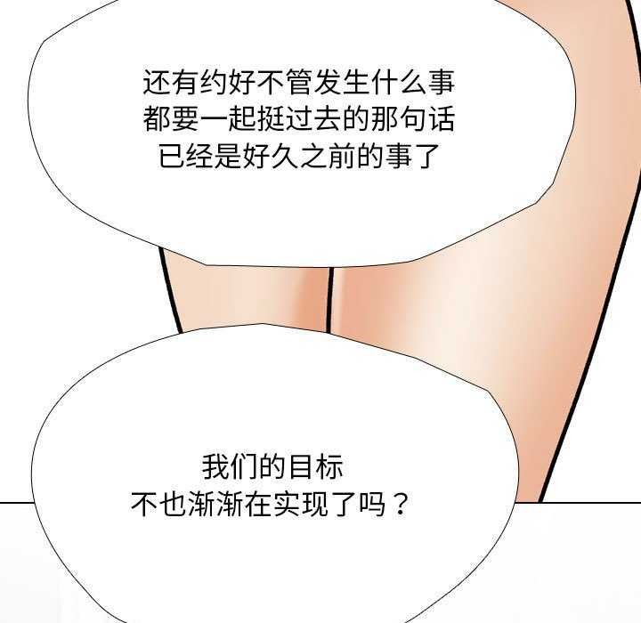 第201话 - 第5.jpg页