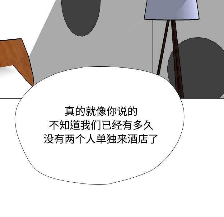第201话 - 第15.jpg页