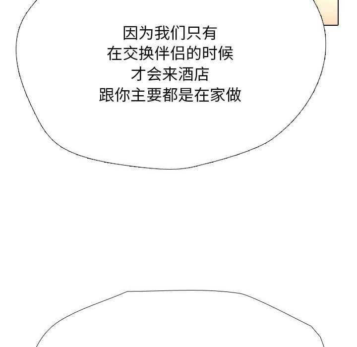 第201话 - 第20.jpg页