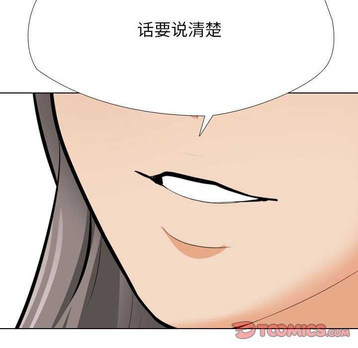 第201话 - 第21.jpg页