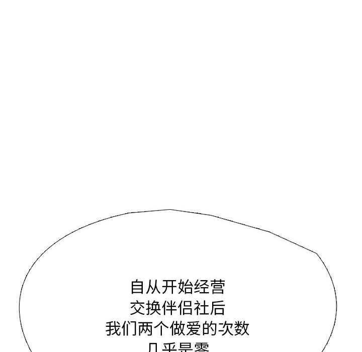 第201话 - 第22.jpg页