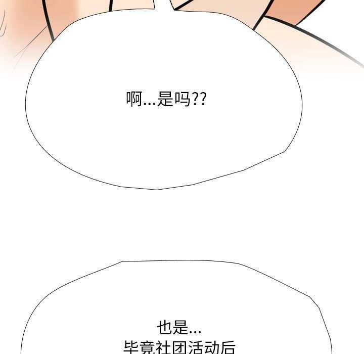 第201话 - 第25.jpg页