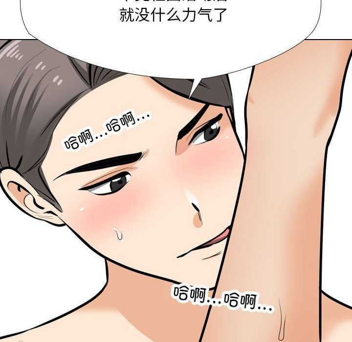 第201话 - 第26.jpg页