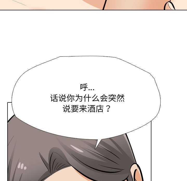 第201话 - 第27.jpg页