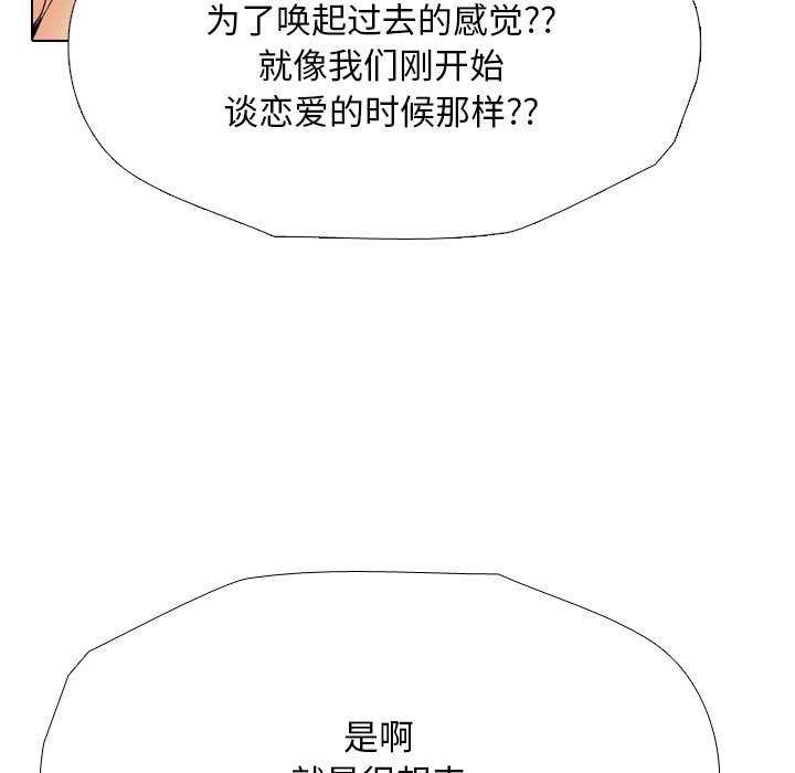 第201话 - 第29.jpg页