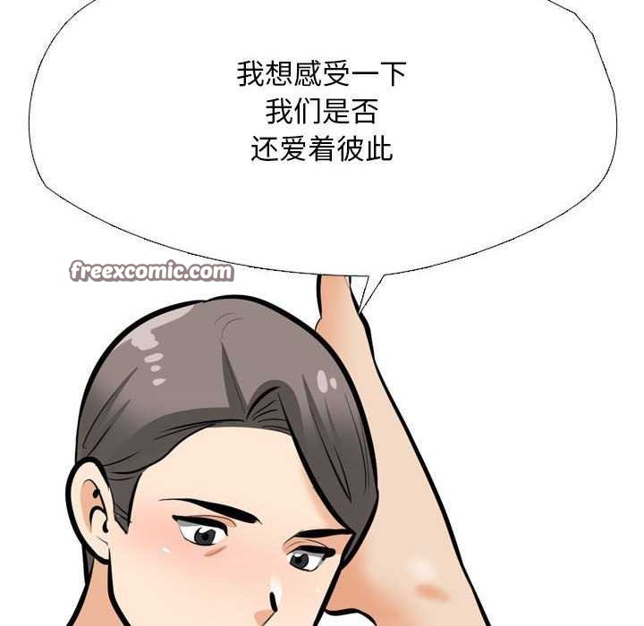 第201话 - 第32.jpg页