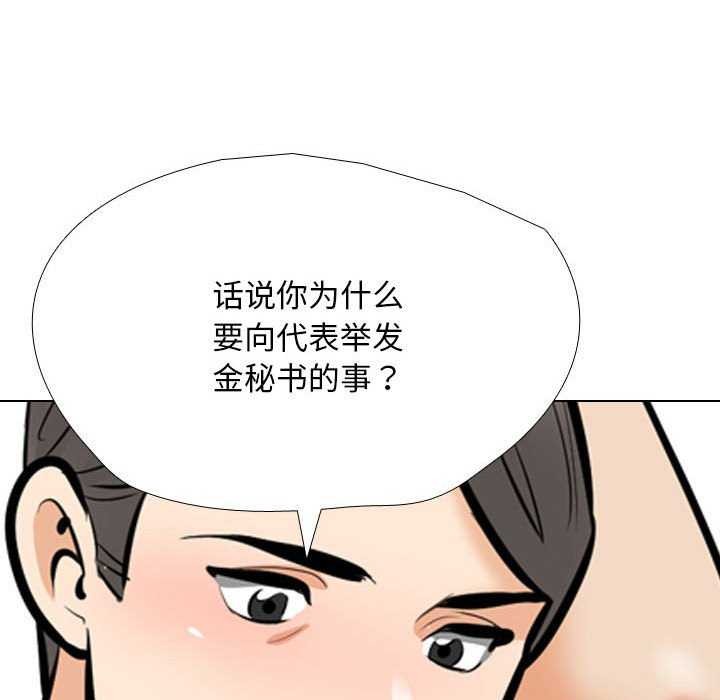 第201话 - 第36.jpg页