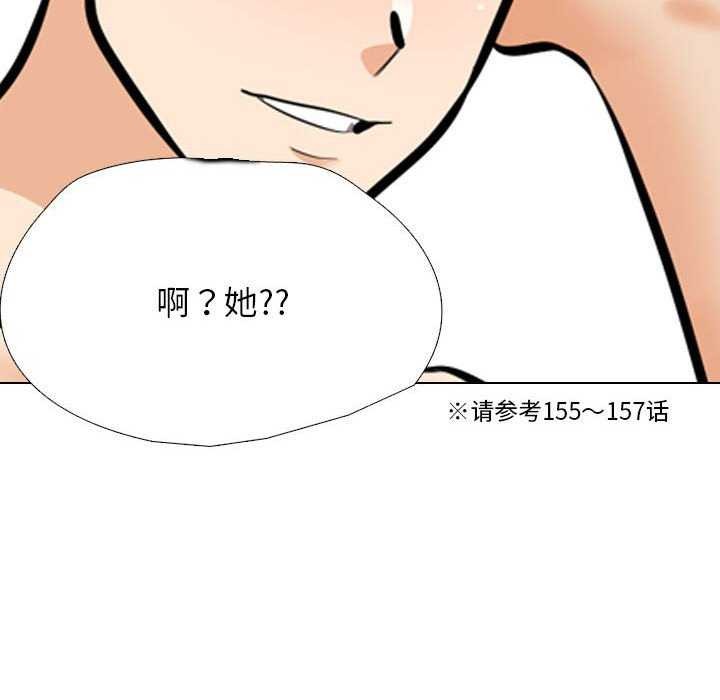 第201话 - 第37.jpg页