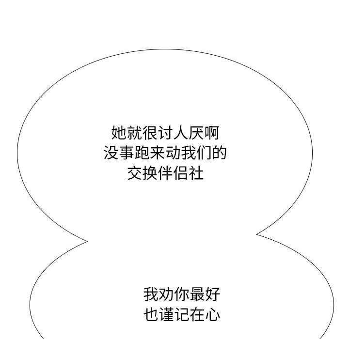 第201话 - 第38.jpg页
