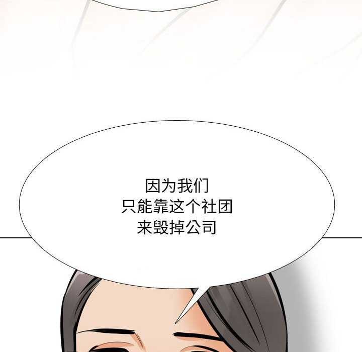 第201话 - 第41.jpg页