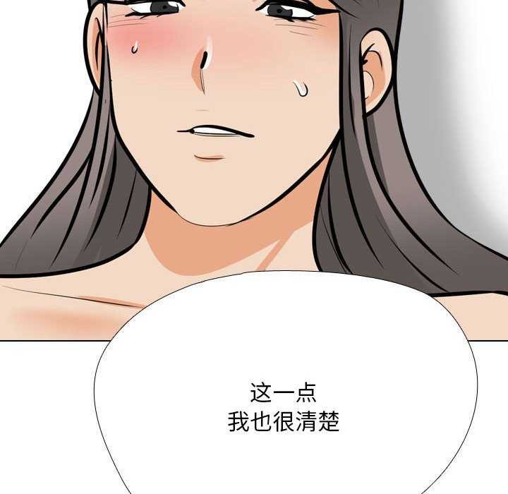 第201话 - 第42.jpg页