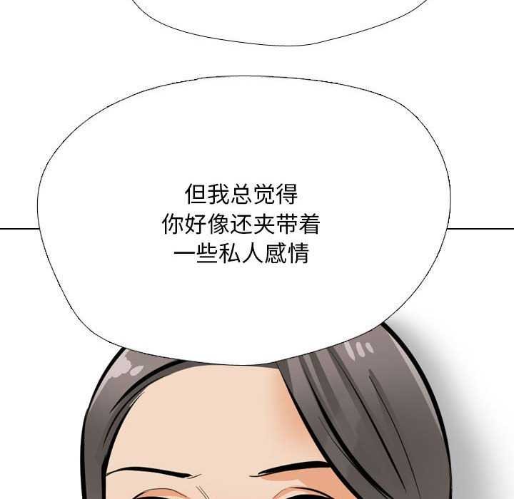 第201话 - 第43.jpg页