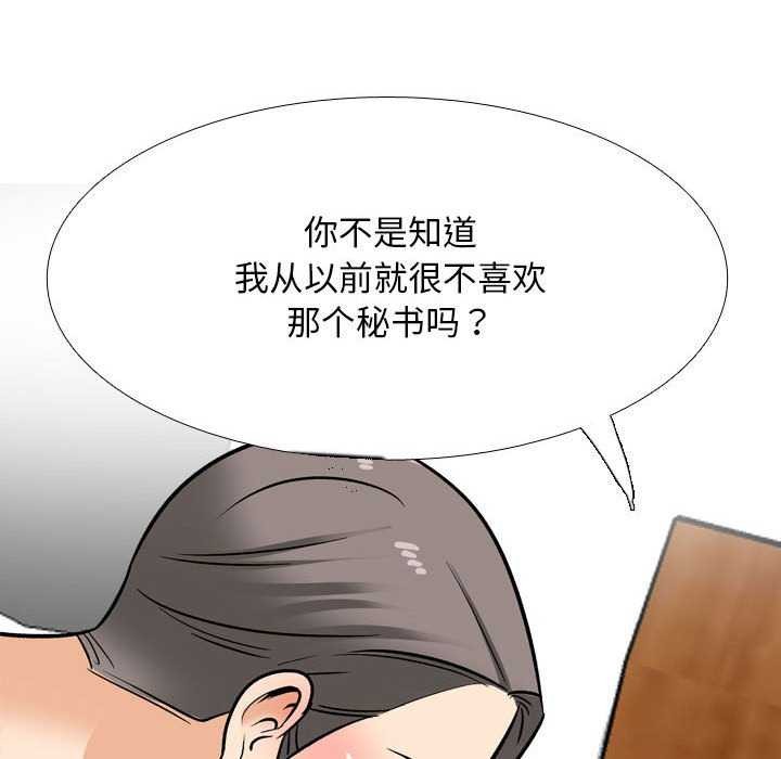 第201话 - 第50.jpg页
