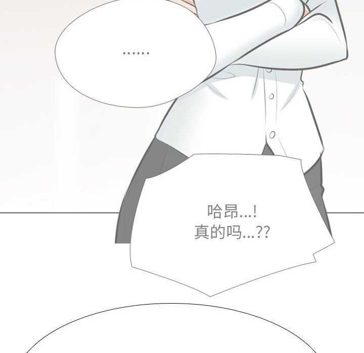 第201话 - 第55.jpg页