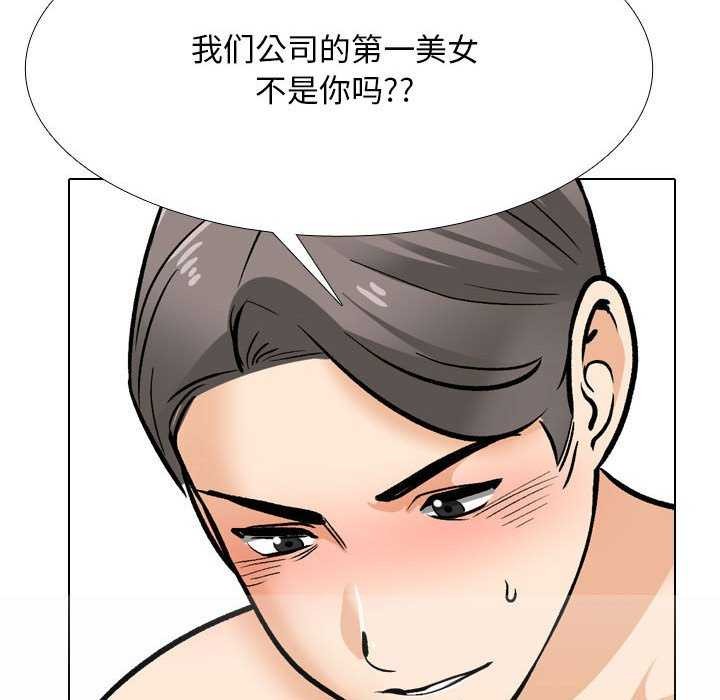 第201话 - 第56.jpg页