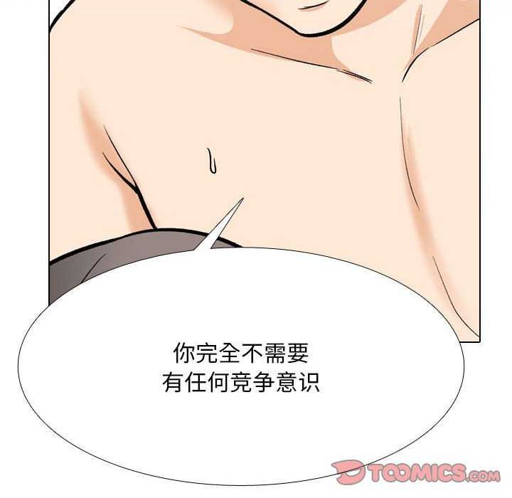 第201话 - 第57.jpg页