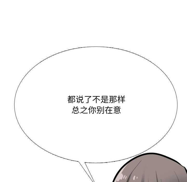 第201话 - 第58.jpg页