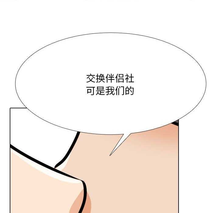 第201话 - 第61.jpg页