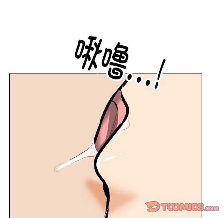 第201话 - 第66.jpg页