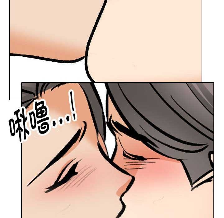 第201话 - 第67.jpg页