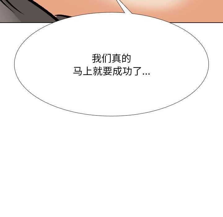 第201话 - 第74.jpg页