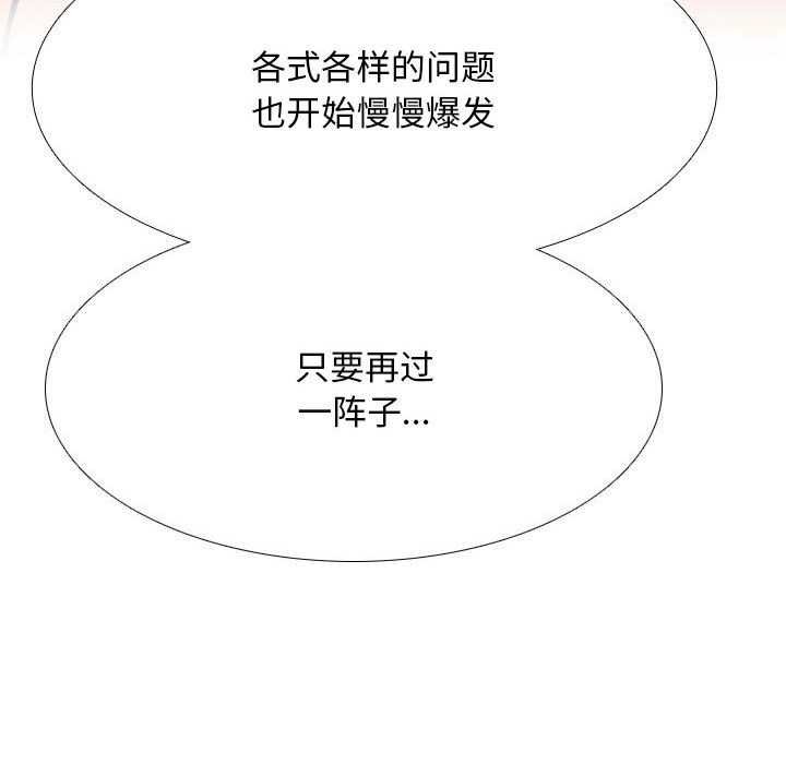 第201话 - 第78.jpg页