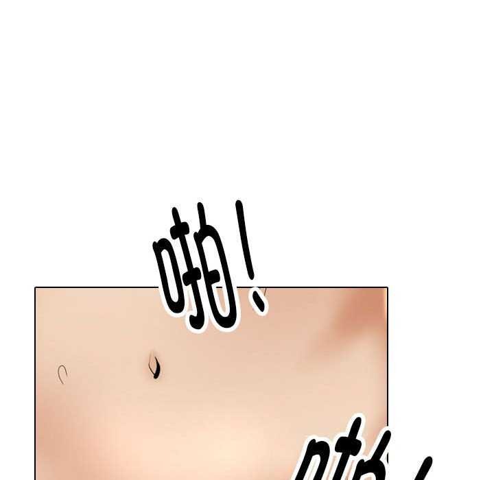 第201话 - 第79.jpg页